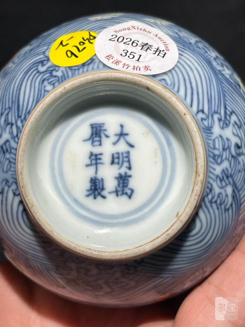 清晚期 青花五彩海兽纹葫芦瓶一对 - 图12